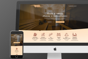 «Сказка в Дранишниках»