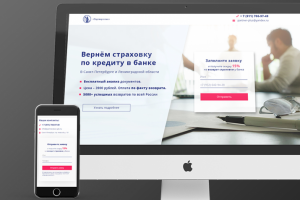 Юридическая компания «Партнёр-плюс»