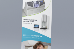 Работа 3611279