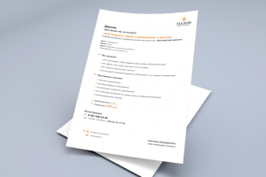 Работа 3595669