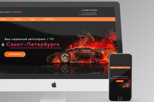 Работа 3616422