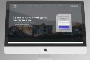 «Лесной пейзаж»