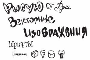 Работа 3481829