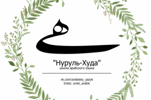 Работа 3673793