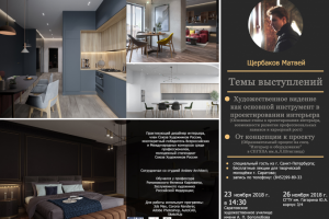 Работа 3670244