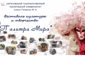 Работа 3670233