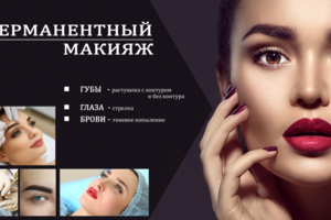 Работа 3670230