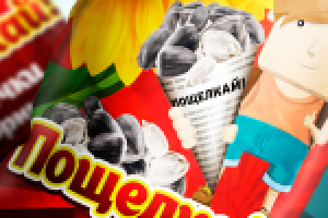 Дизайн упаковки семечек