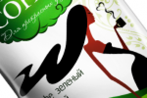 Дизайн упаковки зеленого кофе