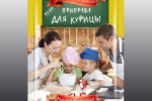 Дизайн серии упаковок приправ и специй