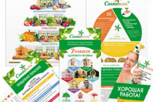 Дизайн полиграфии и инфографики