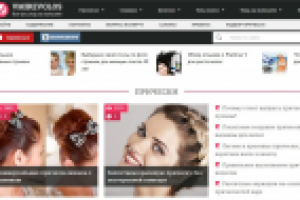 Редактирование и корректура текстов