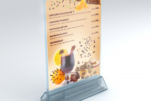 Листовка на стол