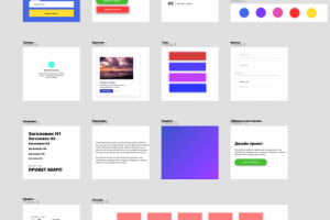 Работа 4170900