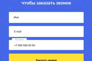 Работа 4170888