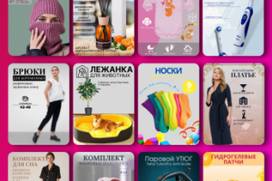 Дизайнер инфографики на маркетплейсах