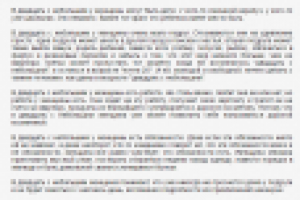 В двадцать с небольшим