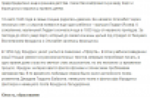 Биография Фридриха Ницше