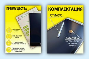 Работа 4283509