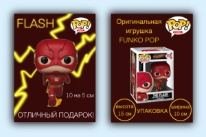 Работа 4283491