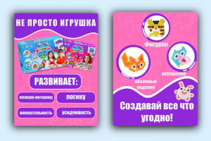 Работа 4283488