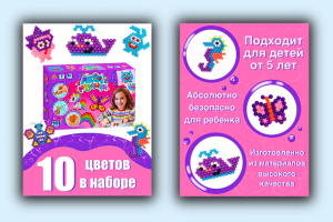 Работа 4283485