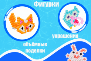 Работа 4279139