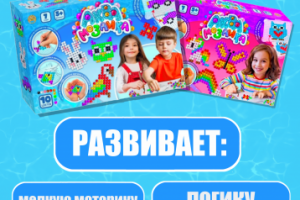 Работа 4279138