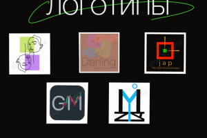 Работа 4279144