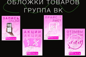 Работа 4279148