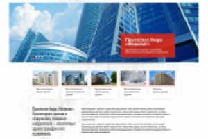 Проектное бюро Монолит