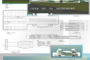 Паркинг на 250 машиномест