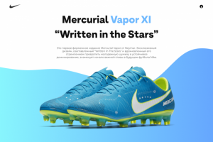 Пример одностраничного сайта