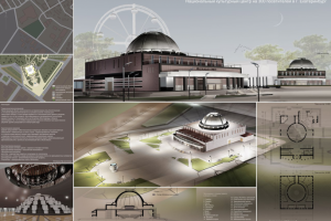 Малое общественное здание