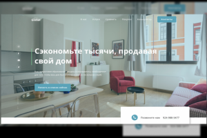 Первый экран GLOBAL