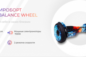 Баннеры для Samocat.ua