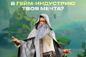 Рекламные баннеры для IT-школы