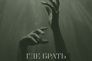 Оформление собственного рабочего аккаунта для IG