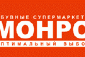 Обувь "Монро"