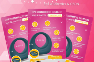 Дизайн карточки 18+