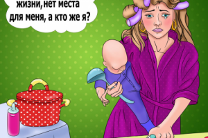 Работа 4035246