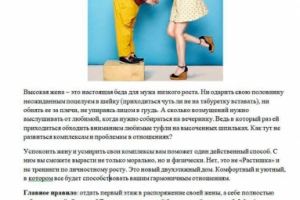 Тексты с элементами юмора и продажи для строительной компании