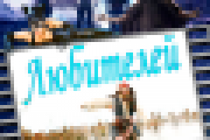 Аватарка для группы в ВК