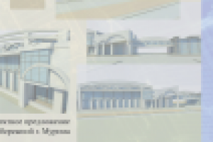 Работа 2558147