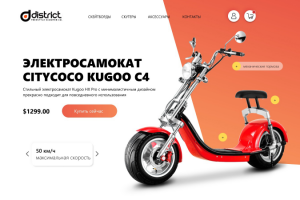 Дизайн сайта