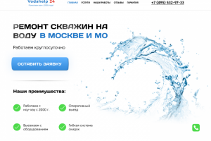 Дизайн сайта