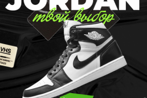 Дизайн рекламных баннеров