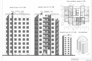 Работа 3812486