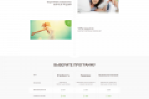 Мудроедение