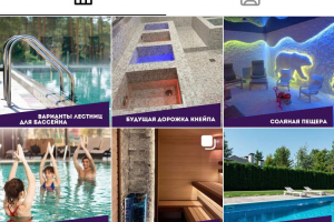 визуал для инстаграм